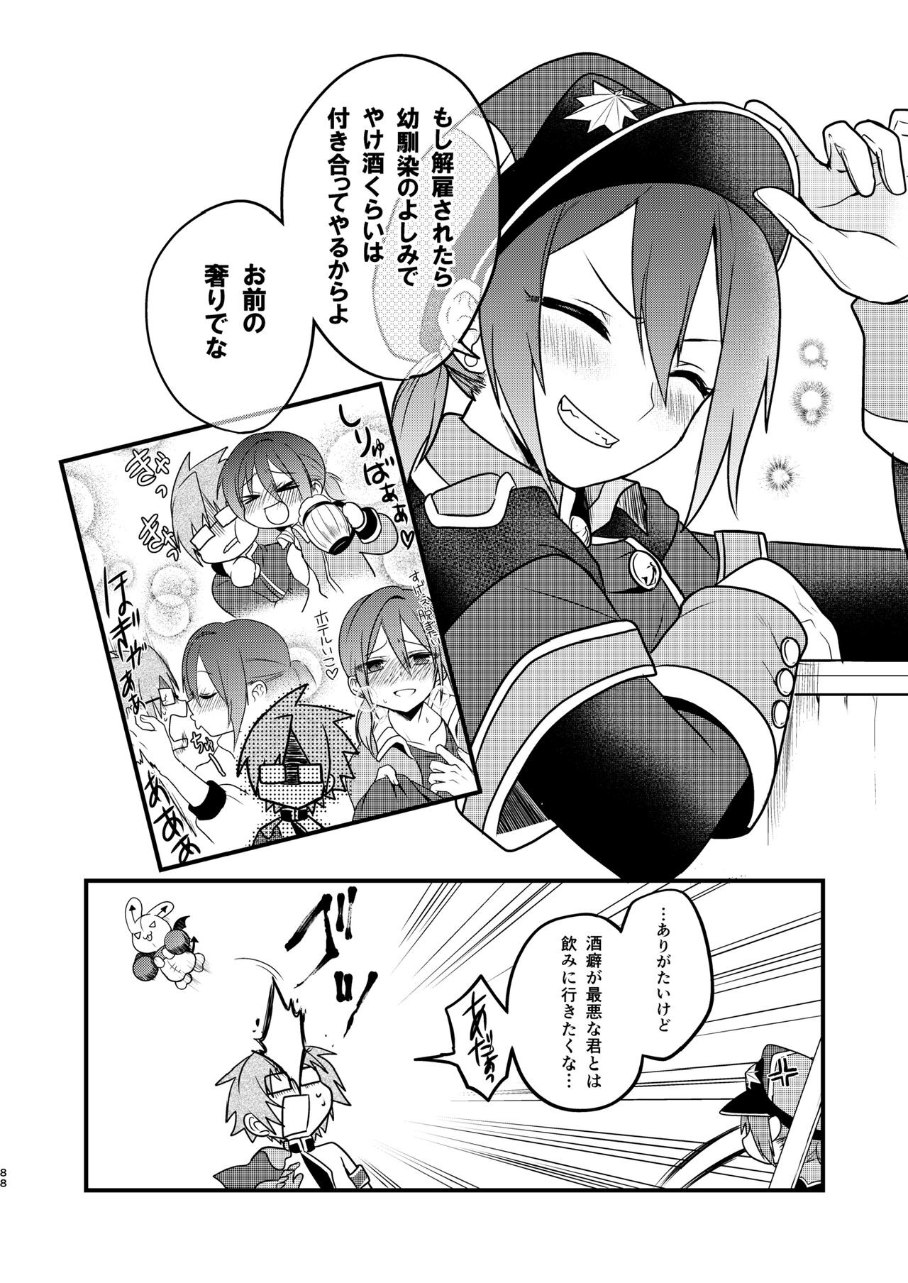 Page 87