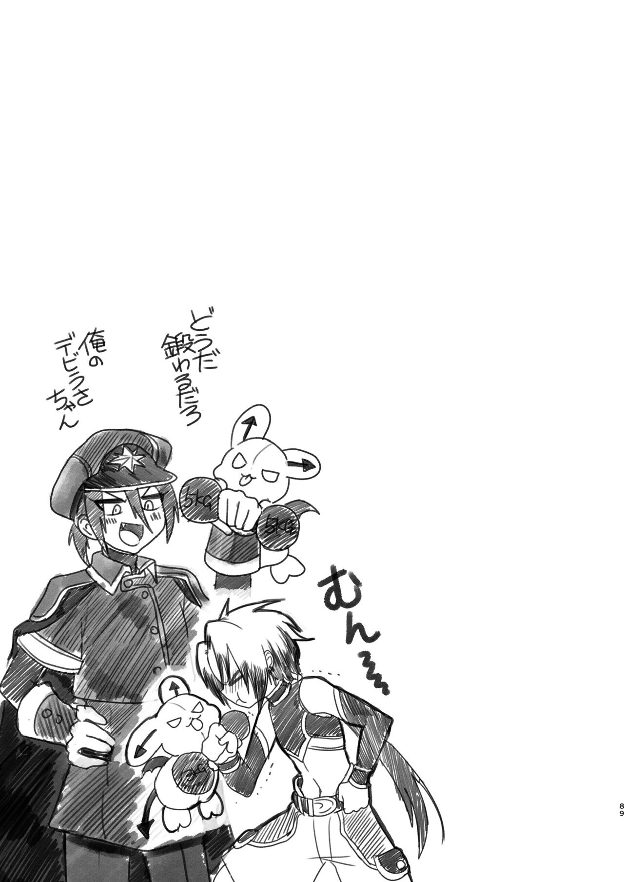 Page 88