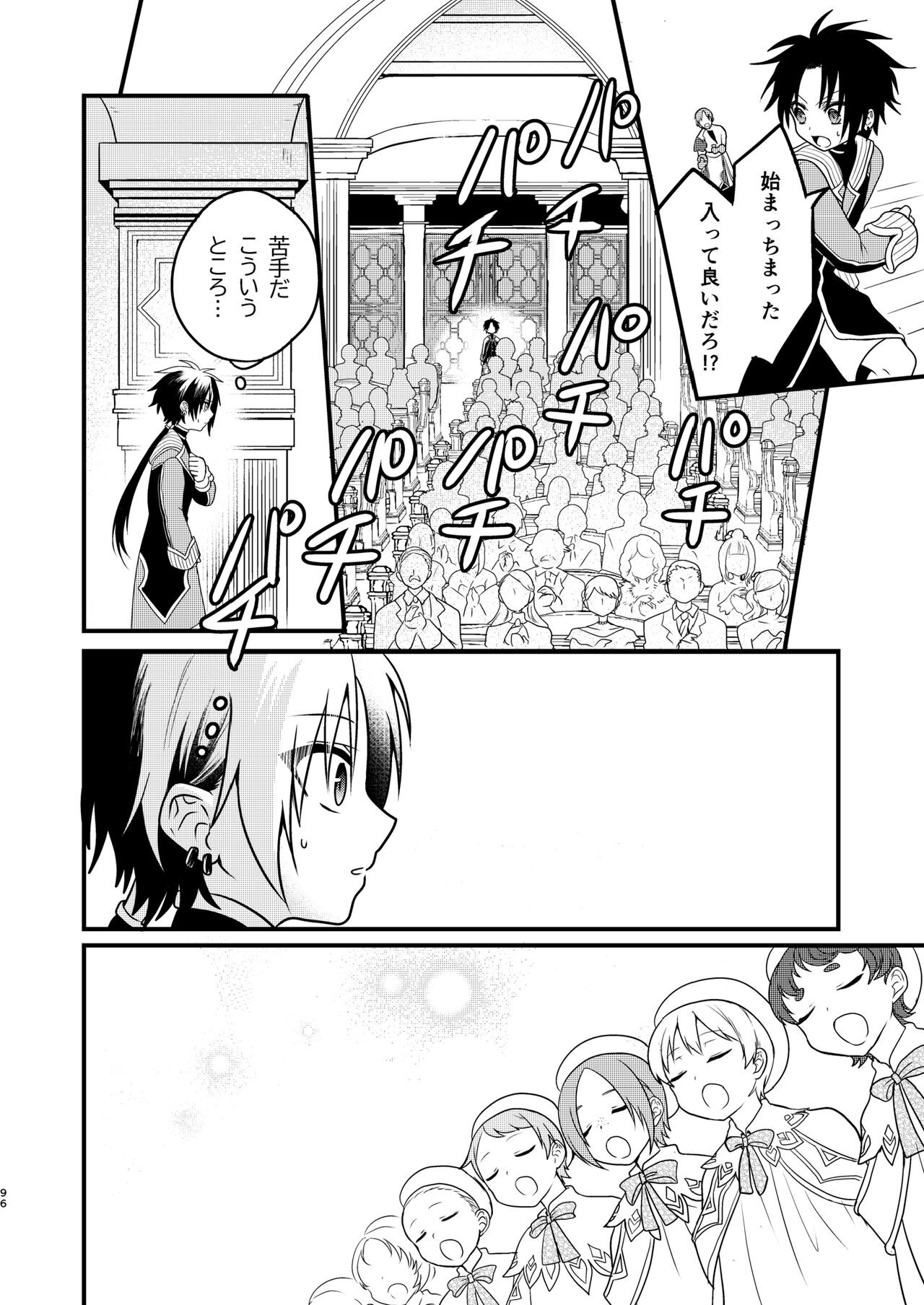 Page 95