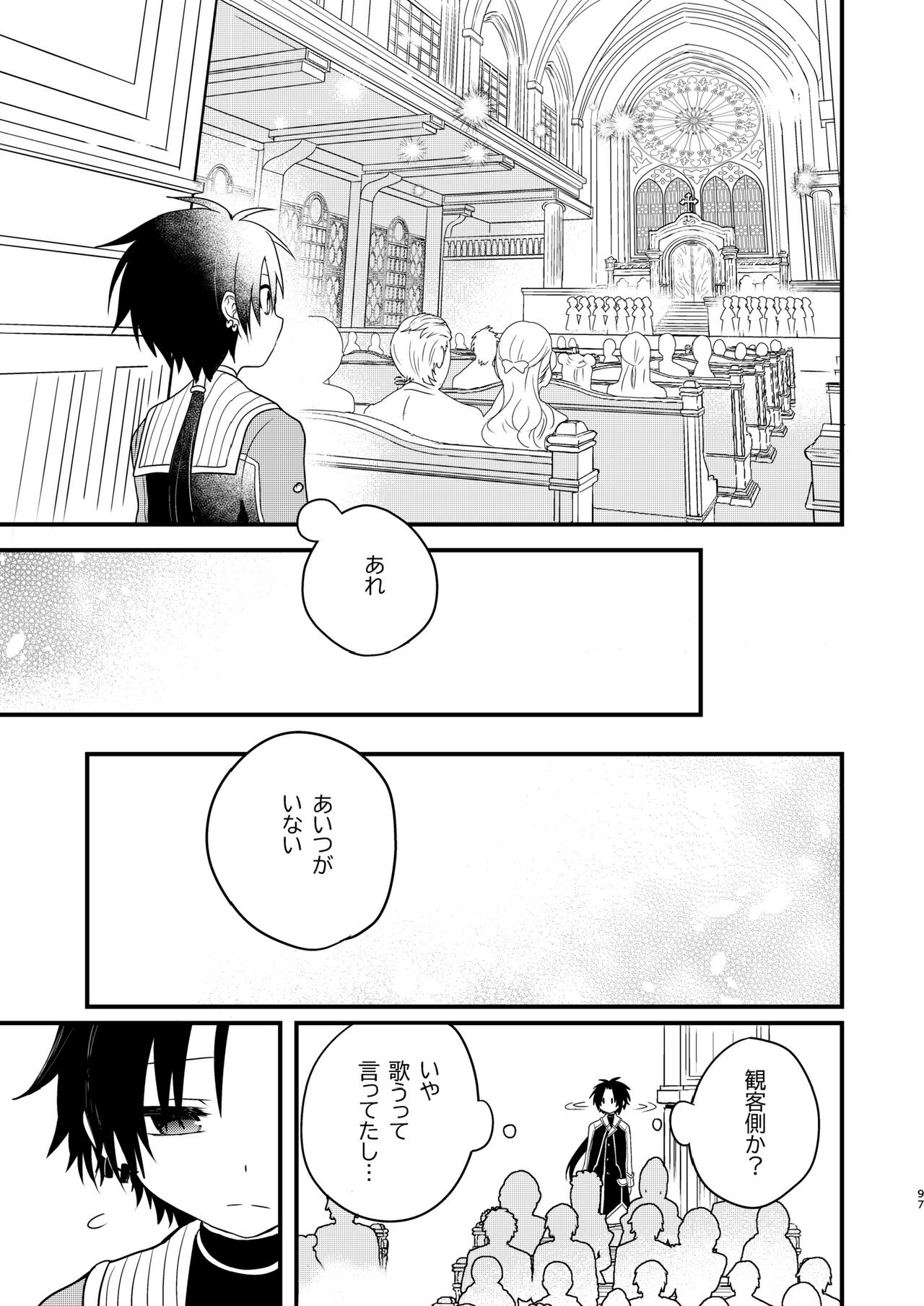Page 96