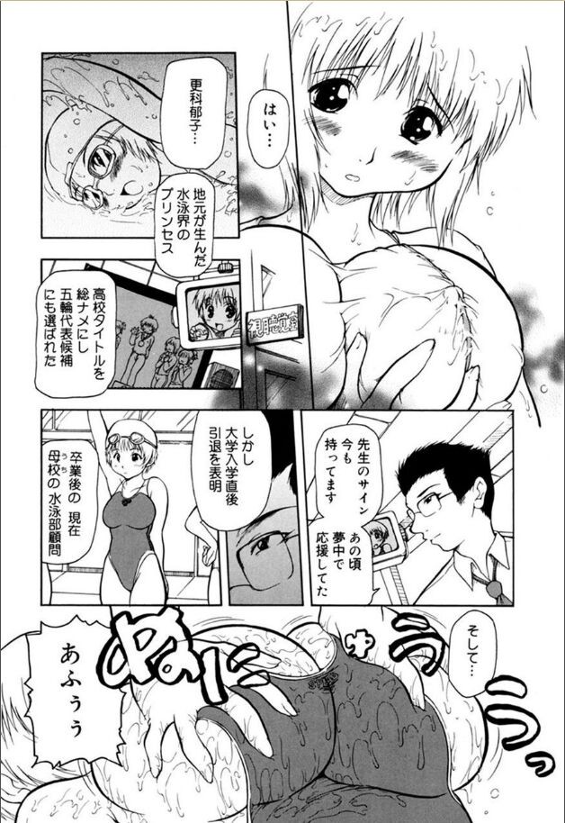 Page 135