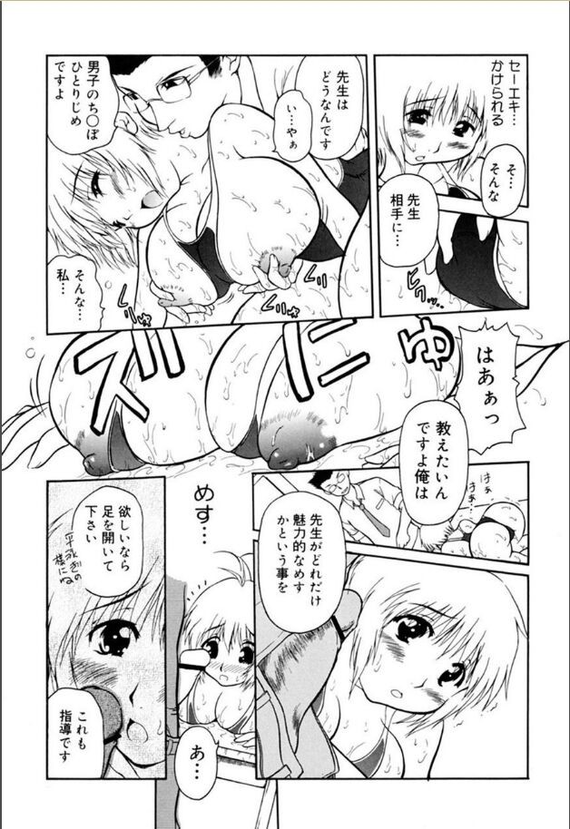 Page 138