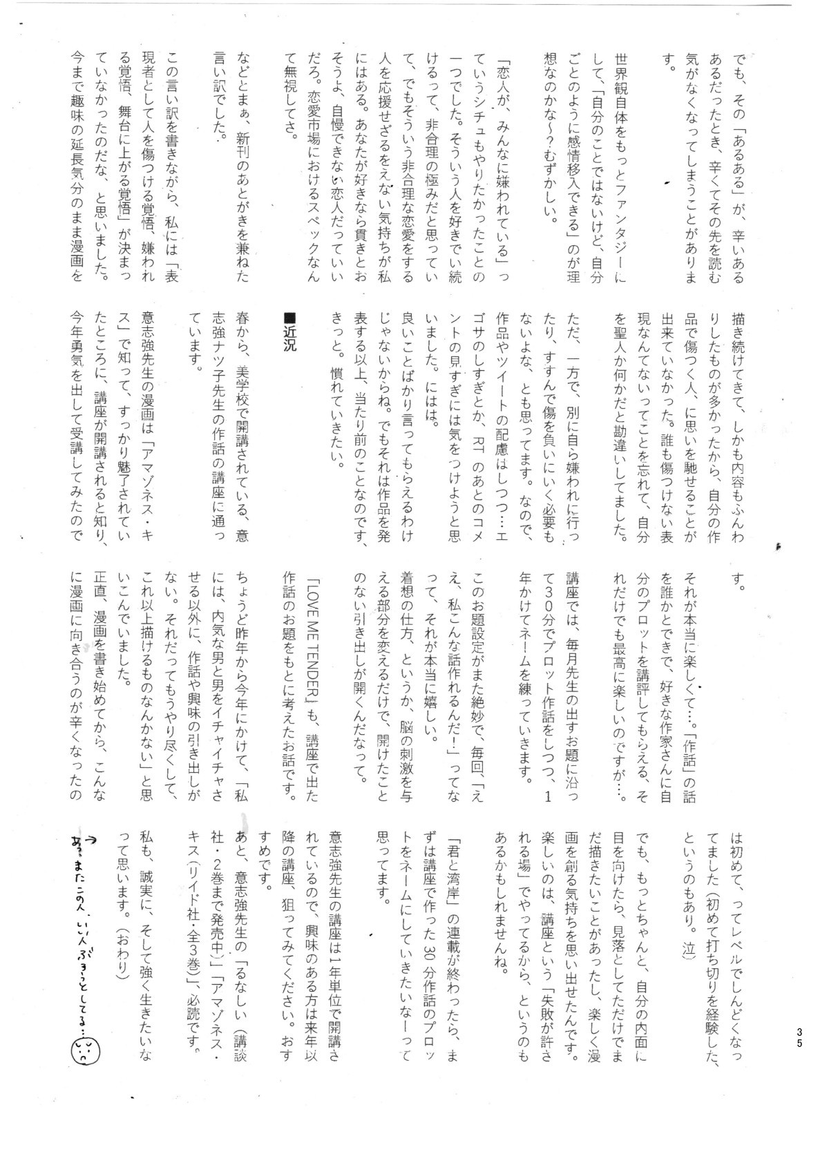 Page 36