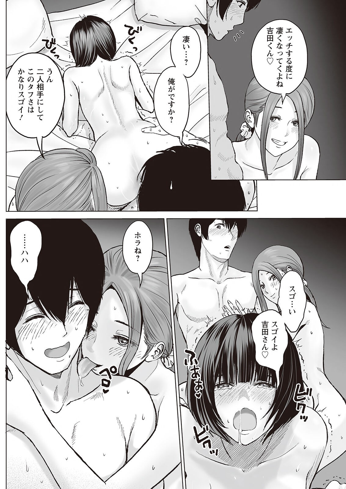 Page 178