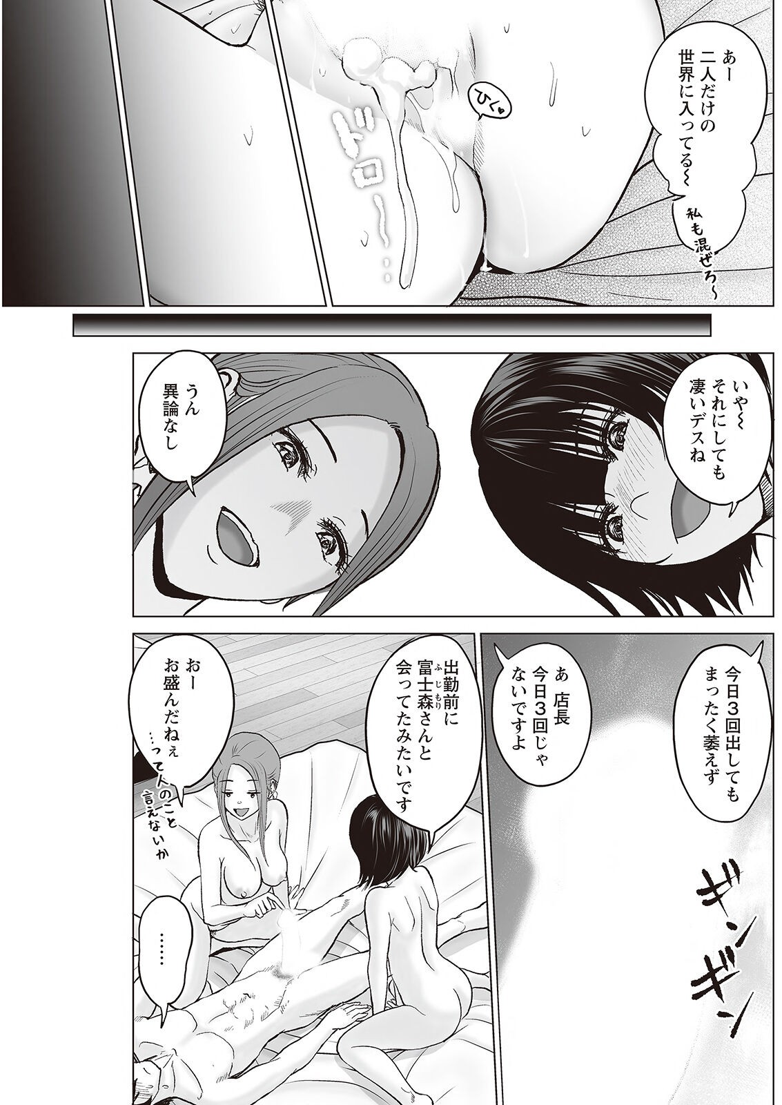 Page 191