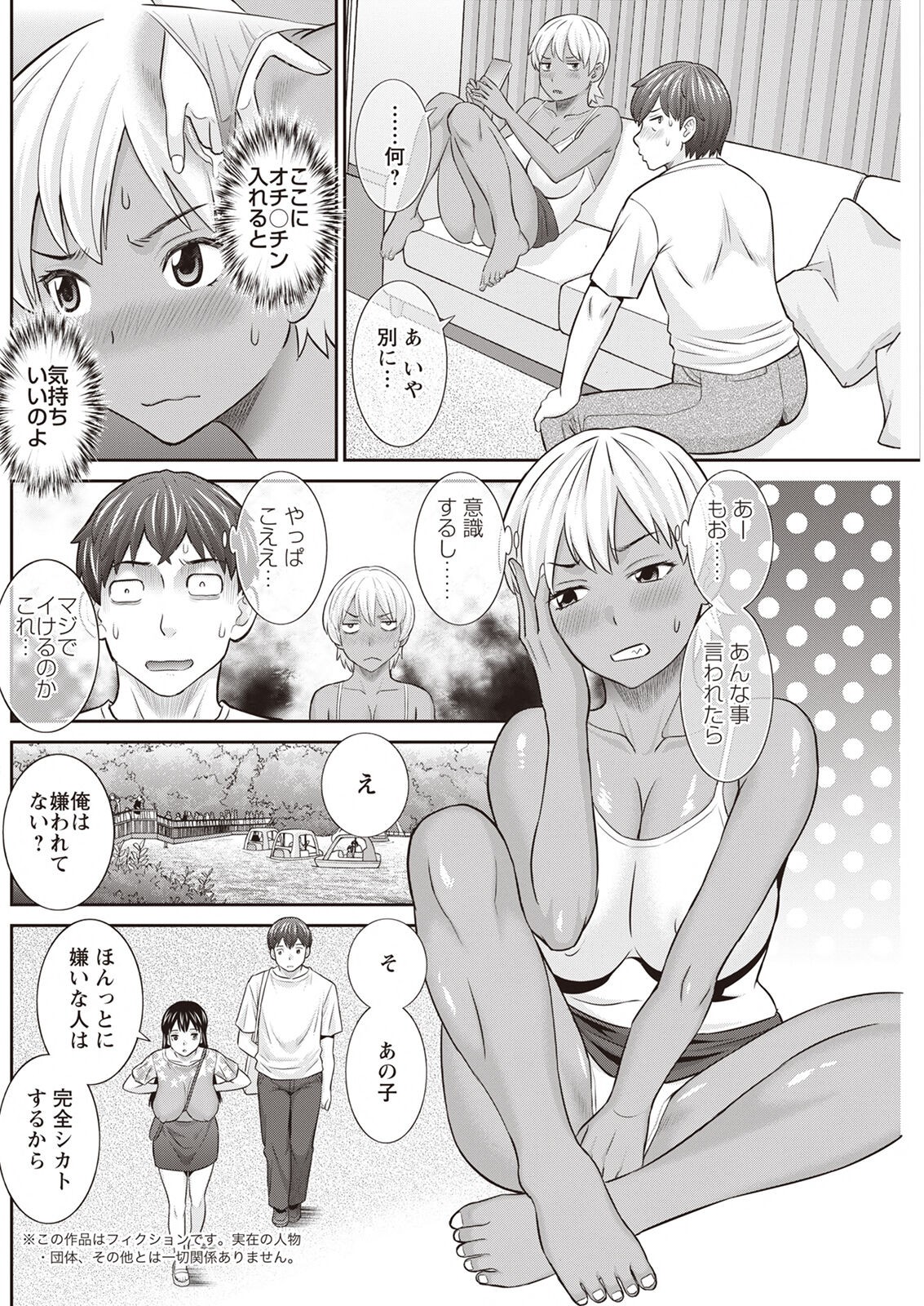 Page 200