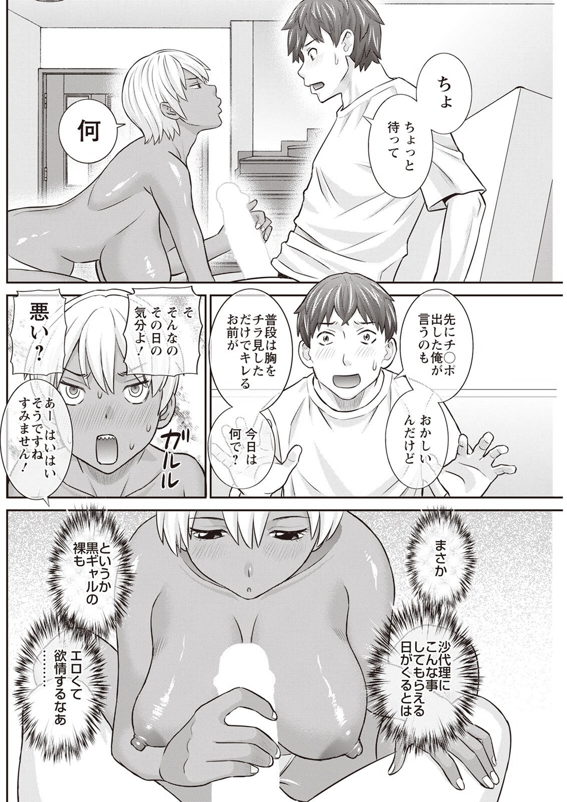 Page 204