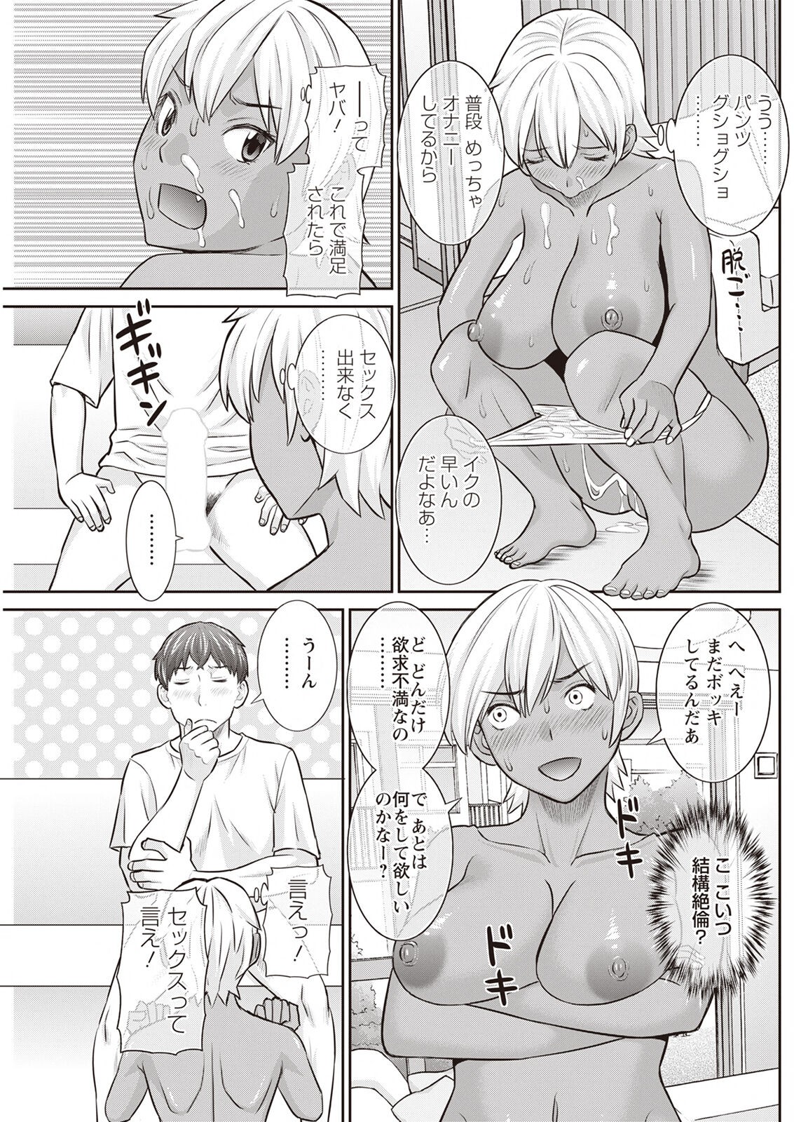 Page 207