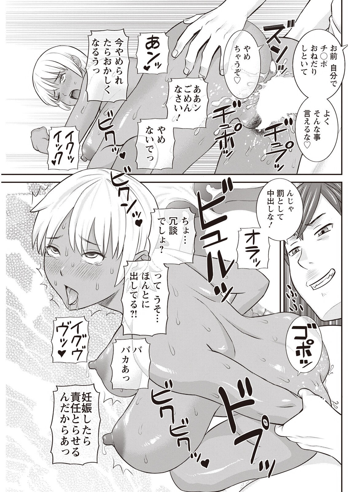 Page 211