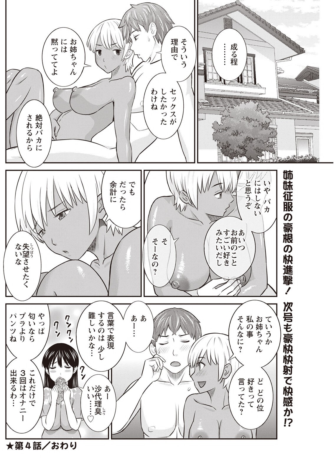 Page 212