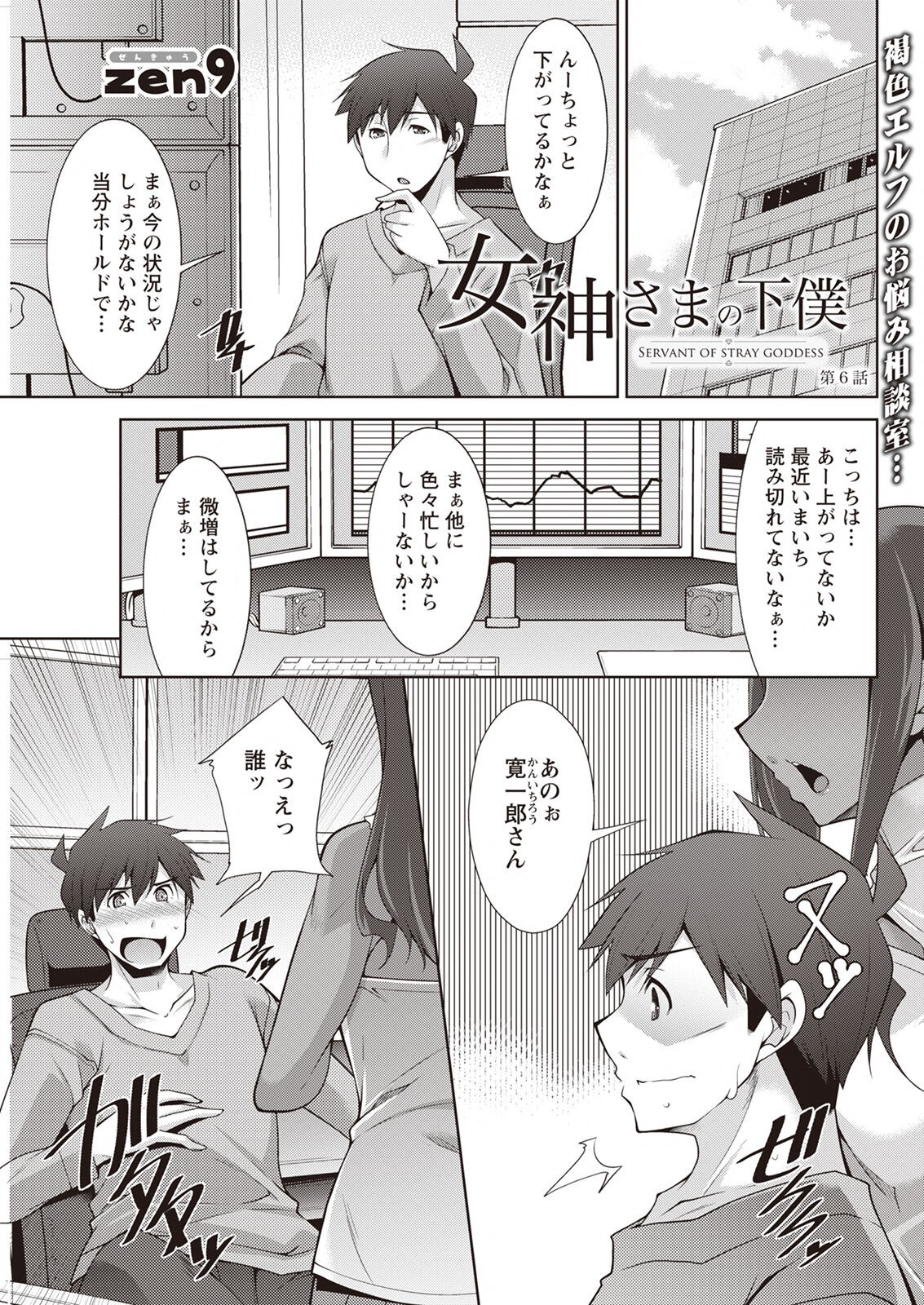Page 213