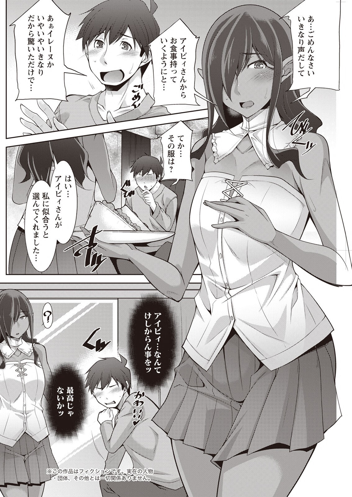 Page 214
