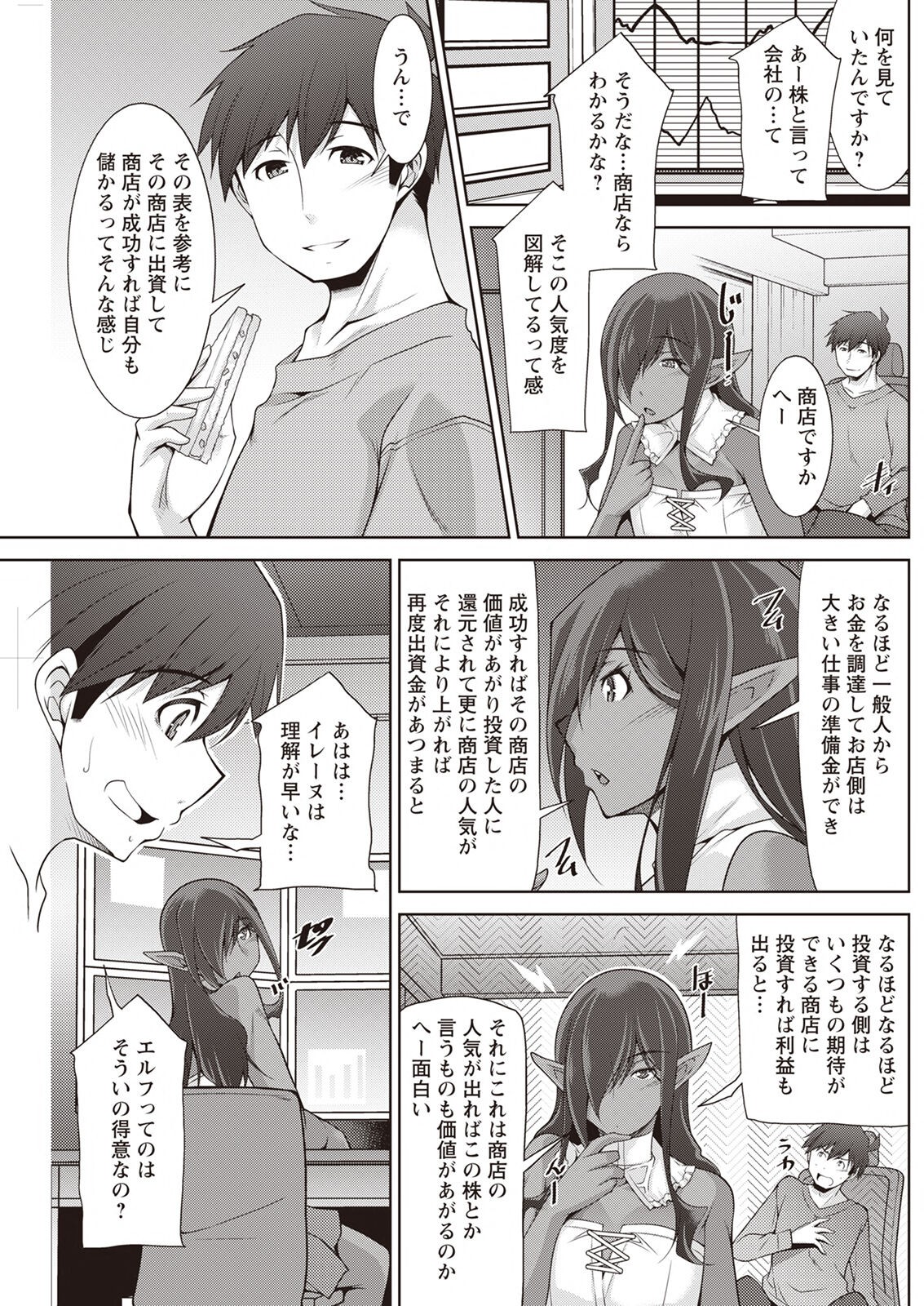 Page 215