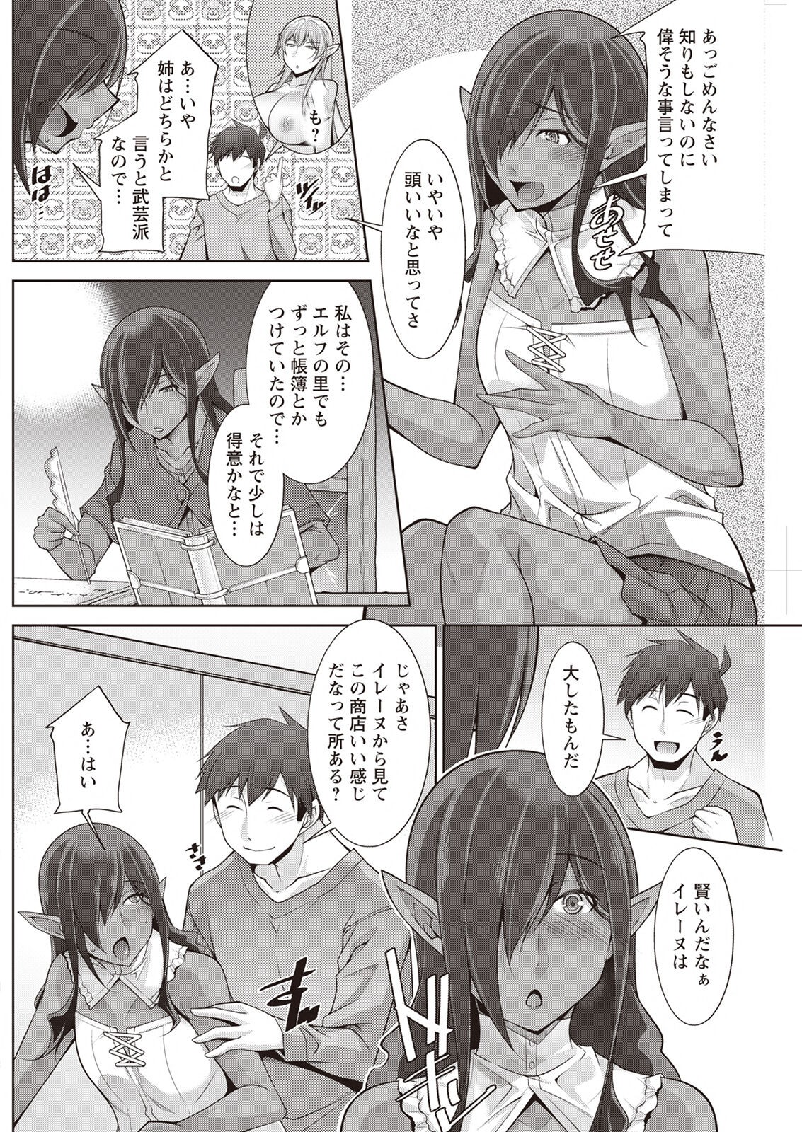 Page 216