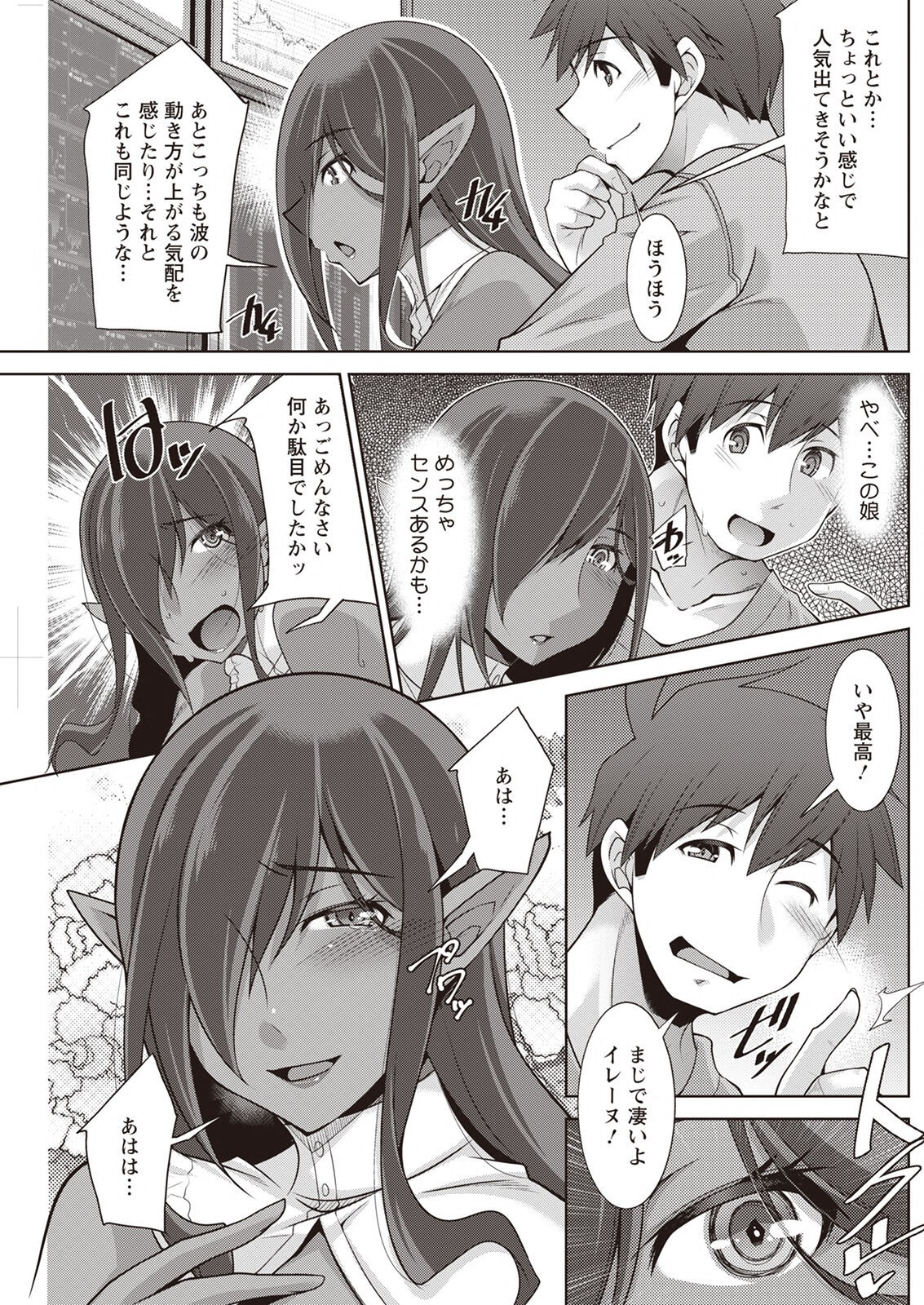 Page 217