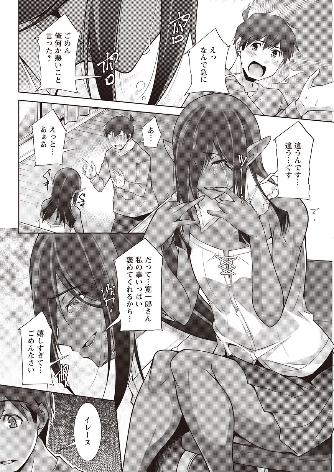 Page 218