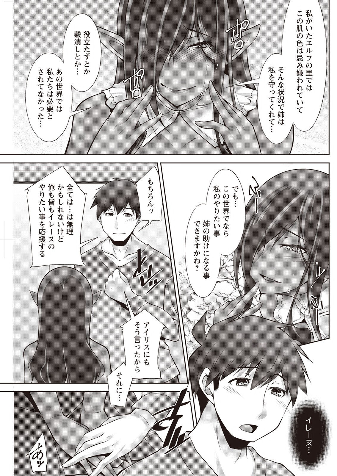 Page 219