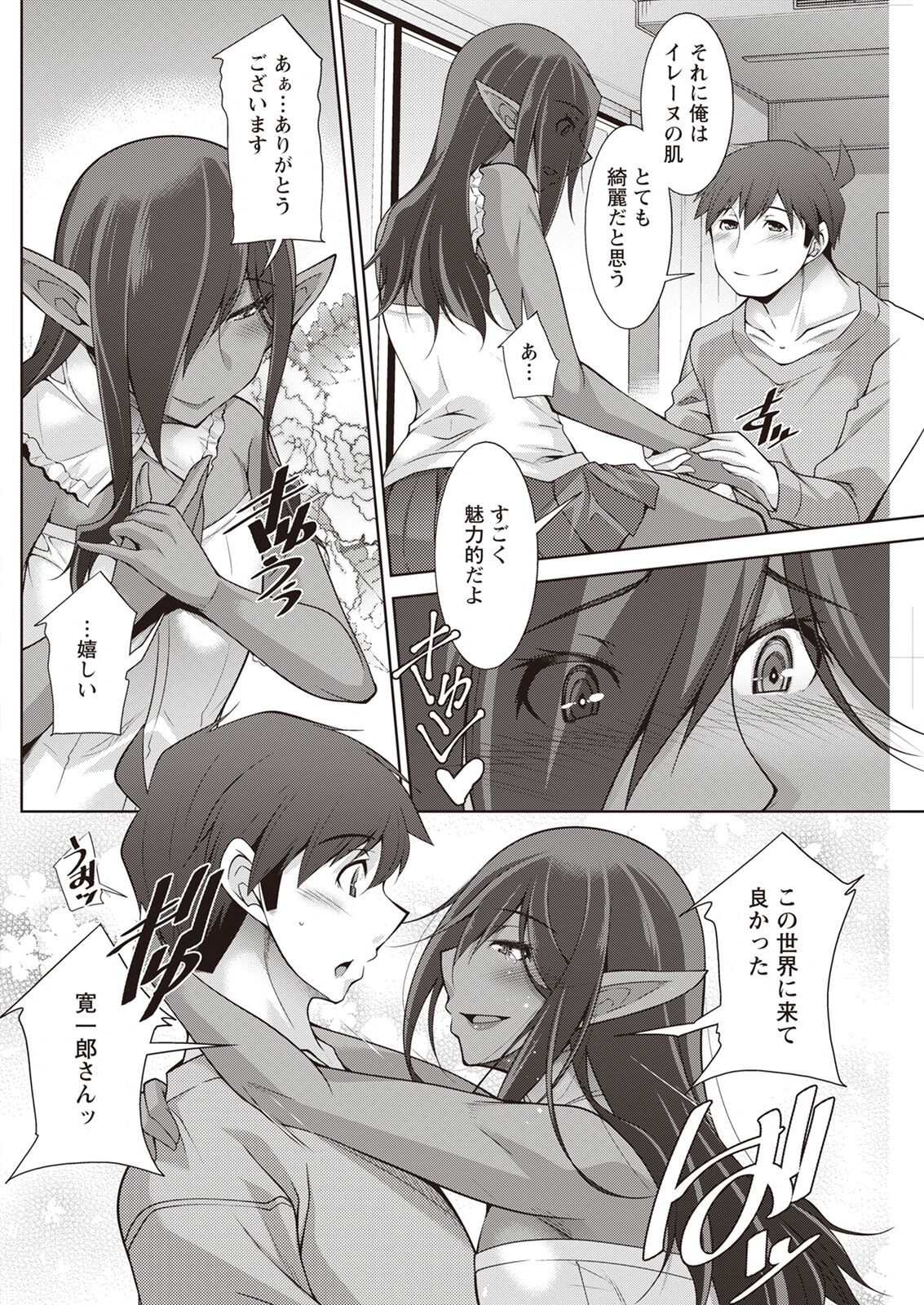 Page 220