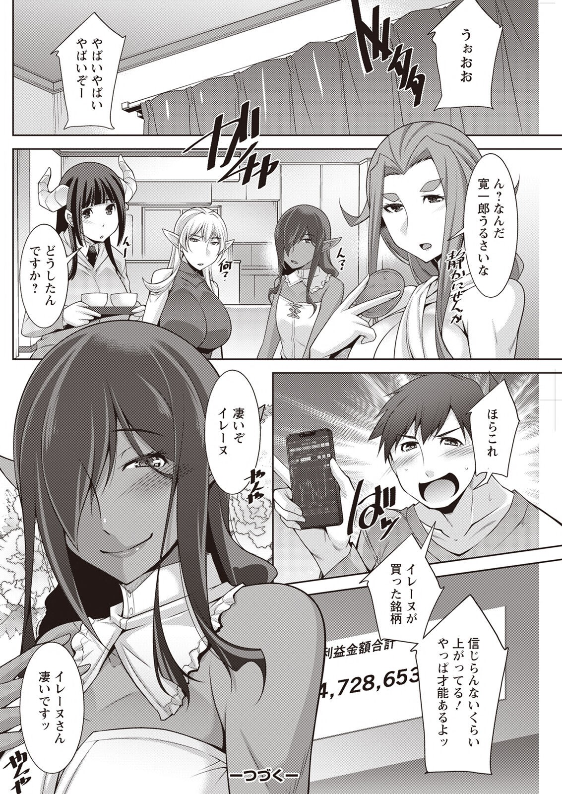 Page 232
