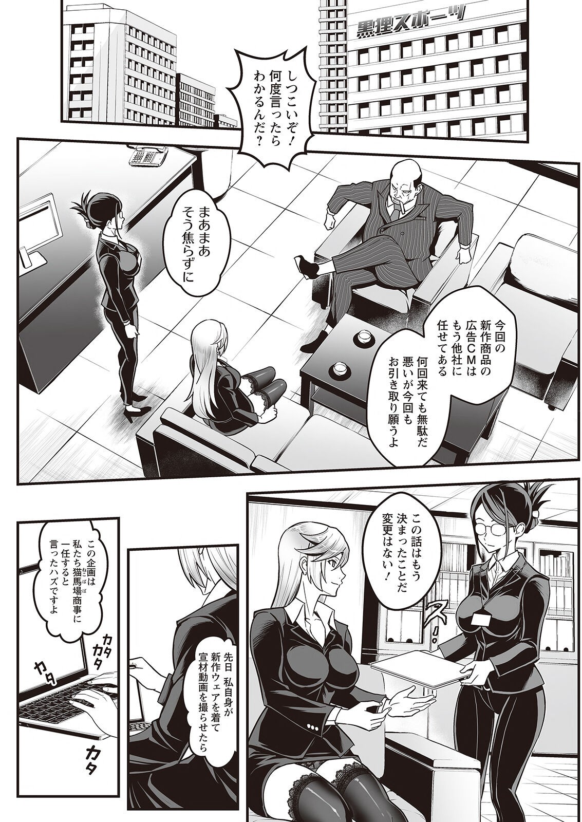 Page 234