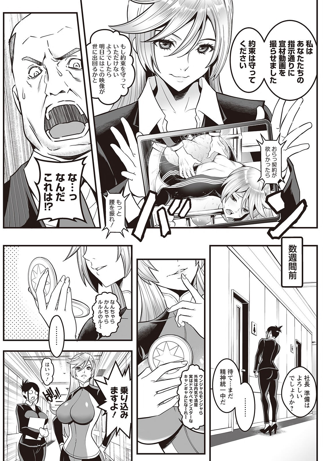 Page 235