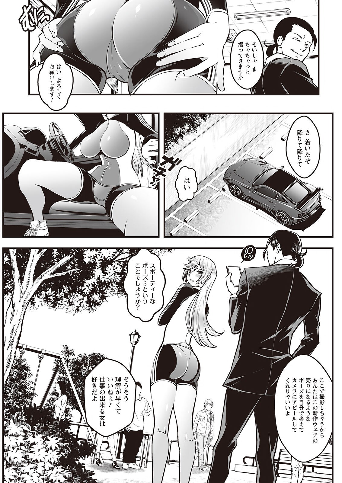 Page 237