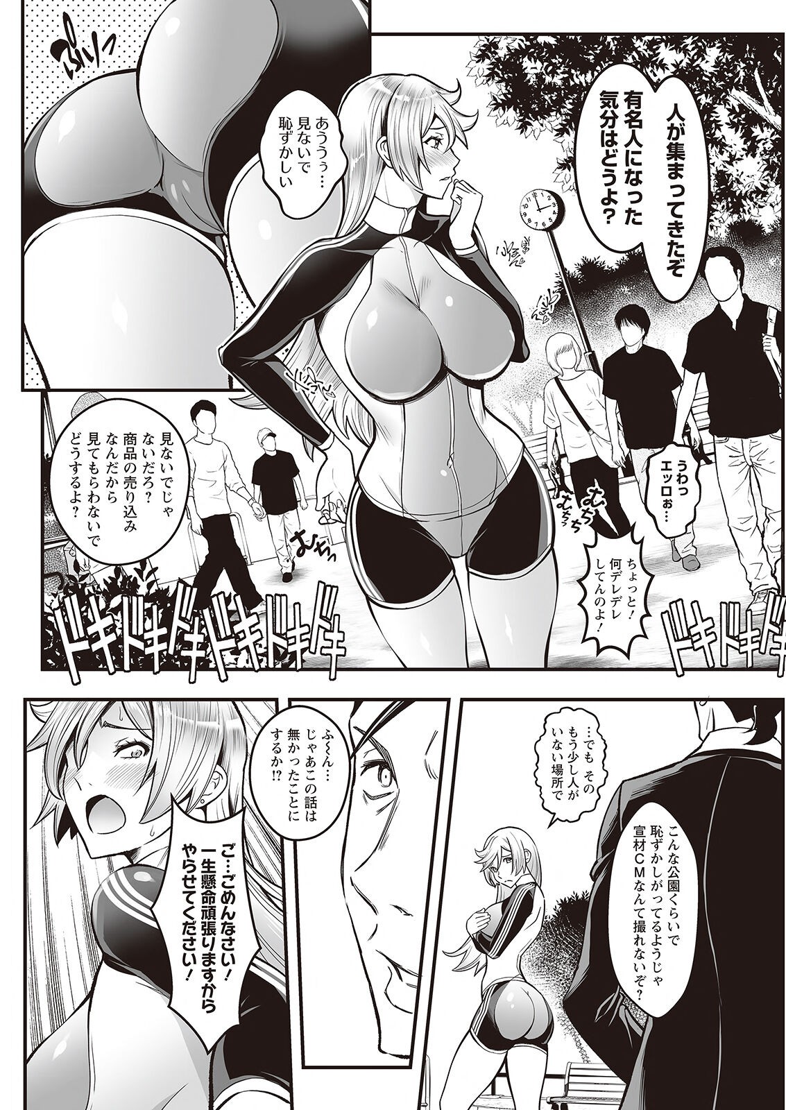 Page 238