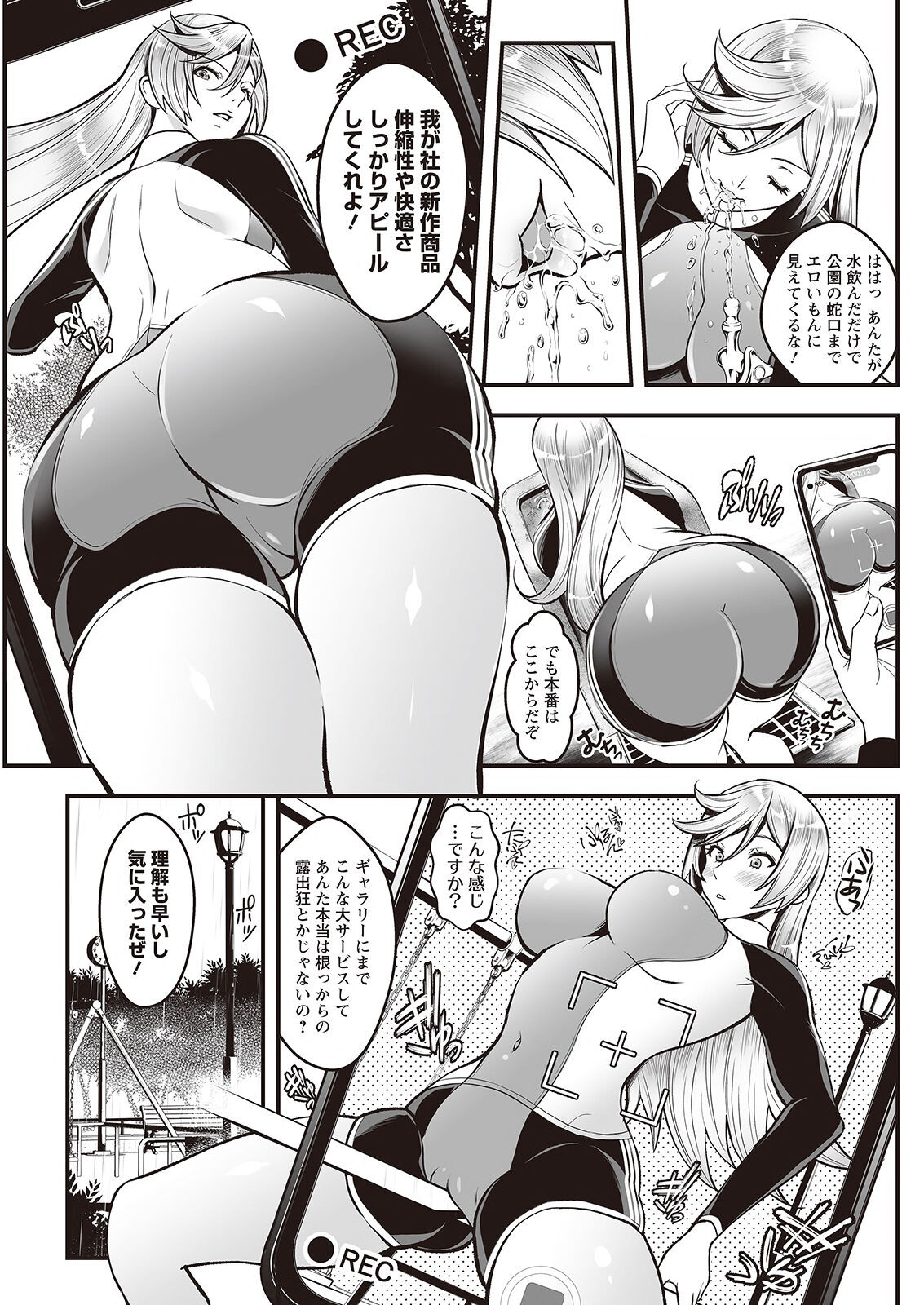 Page 239