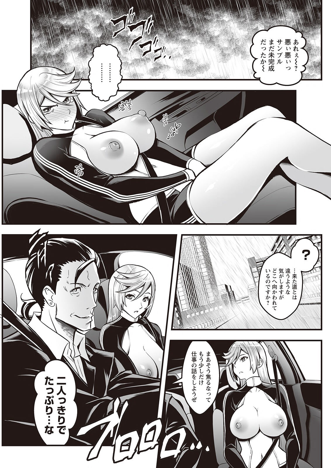 Page 241