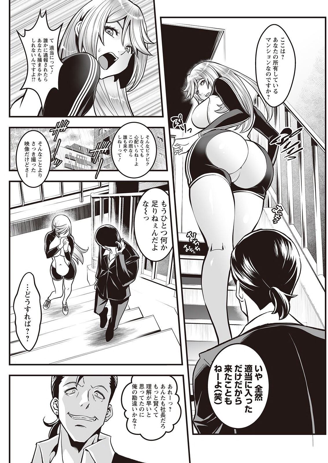 Page 242