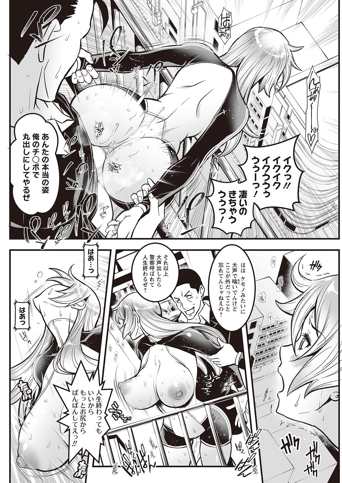 Page 248