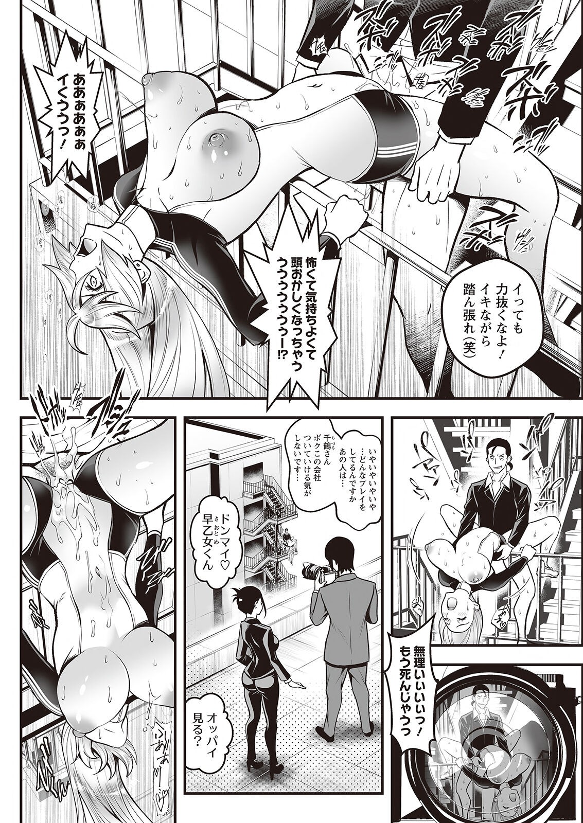 Page 250