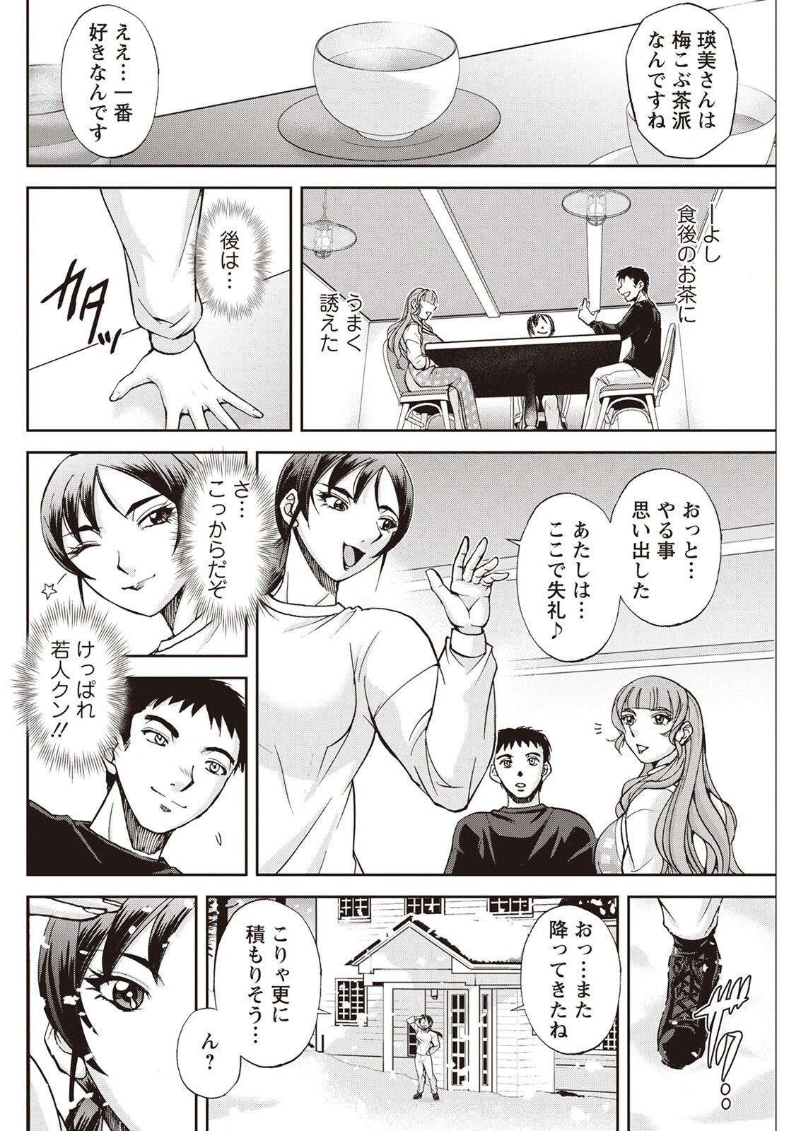 Page 260