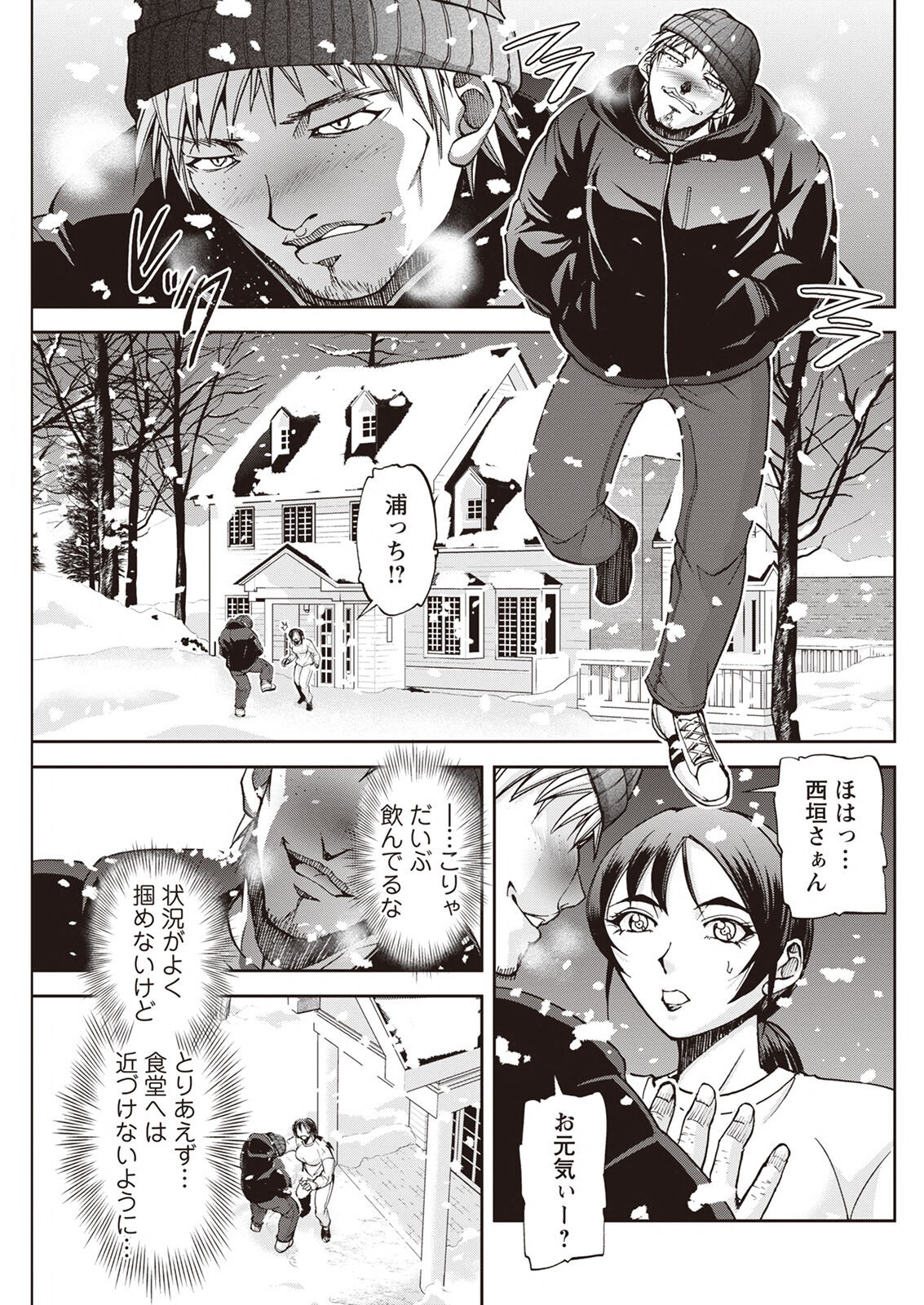 Page 261