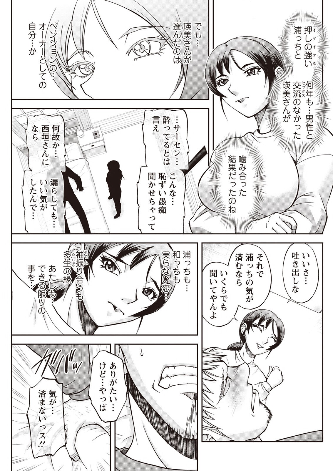 Page 263