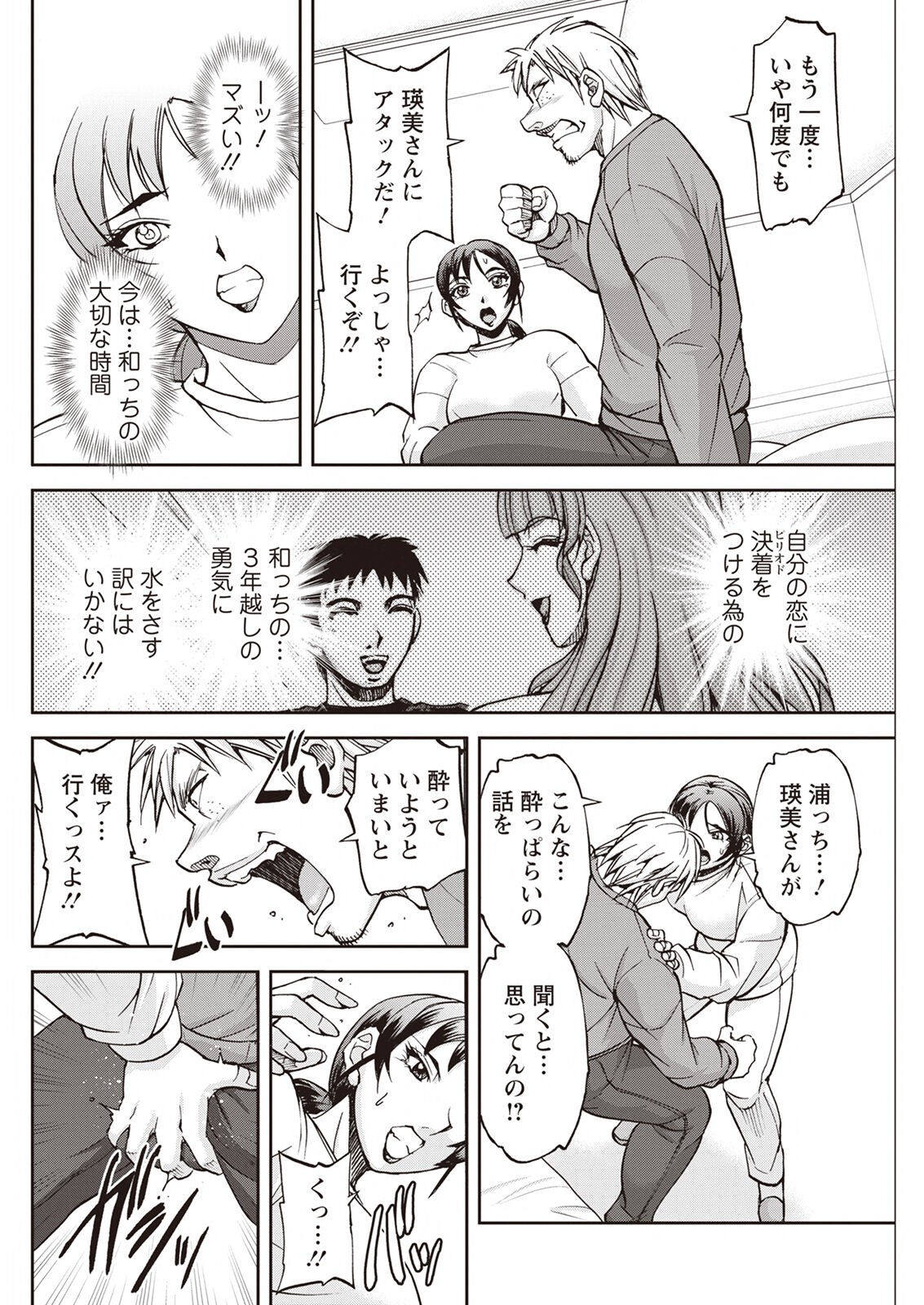 Page 264