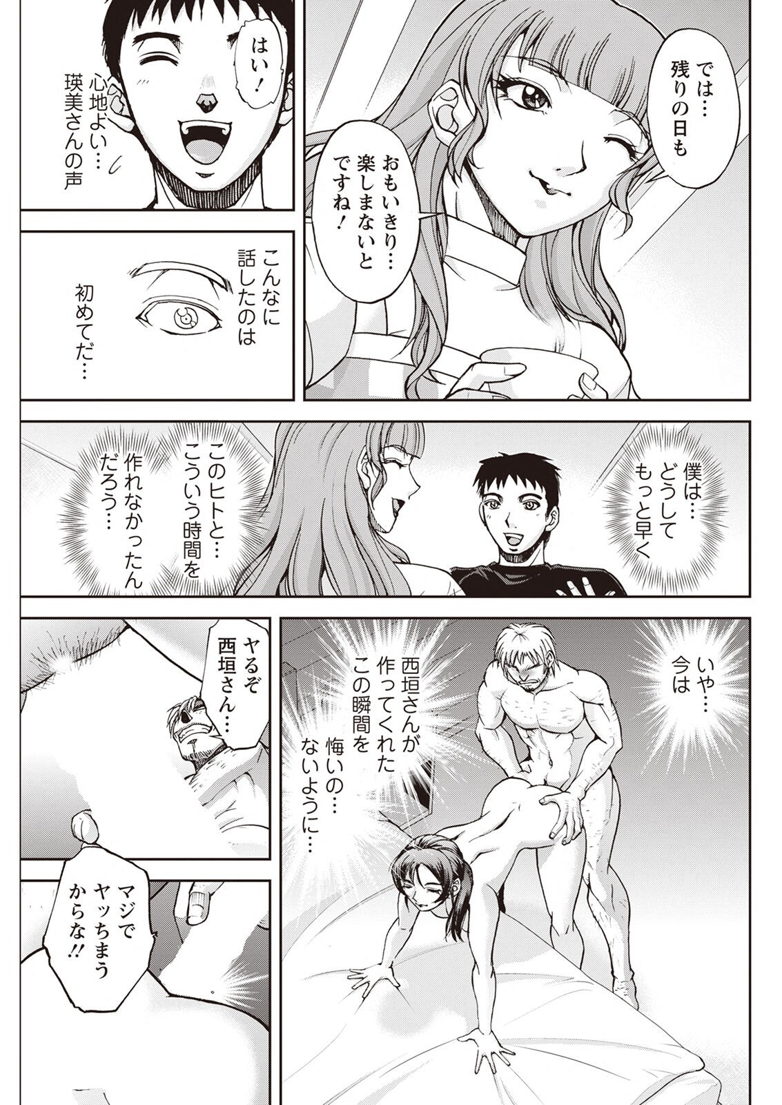Page 267