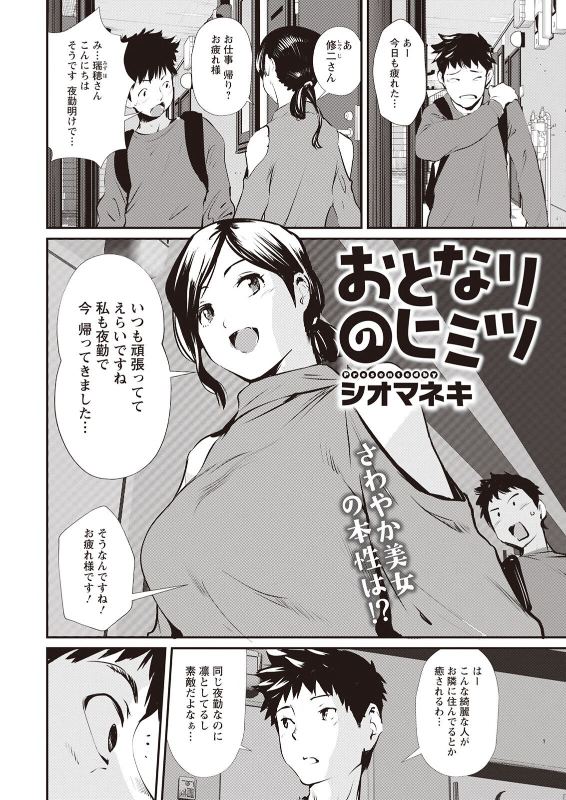 Page 273