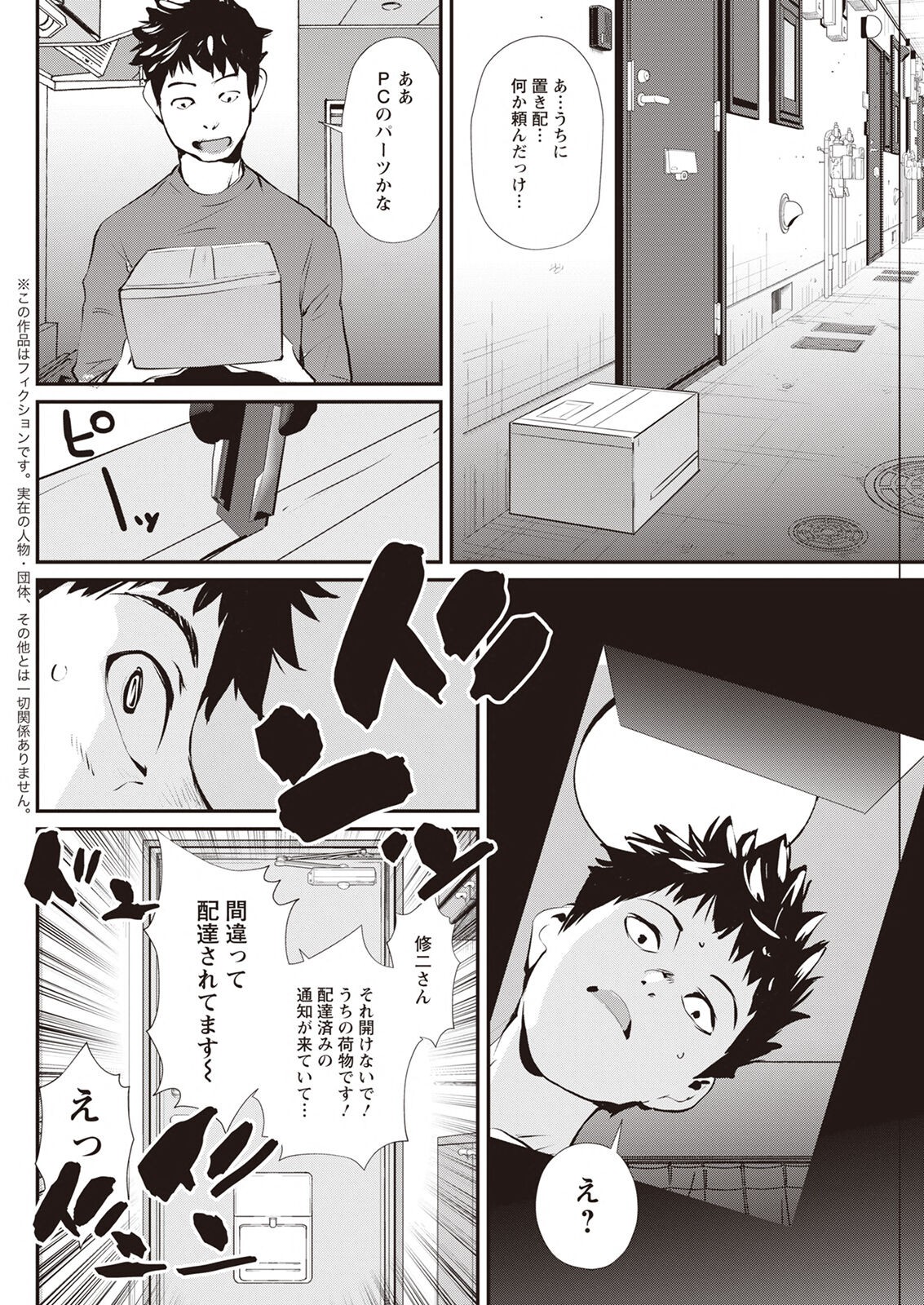 Page 274