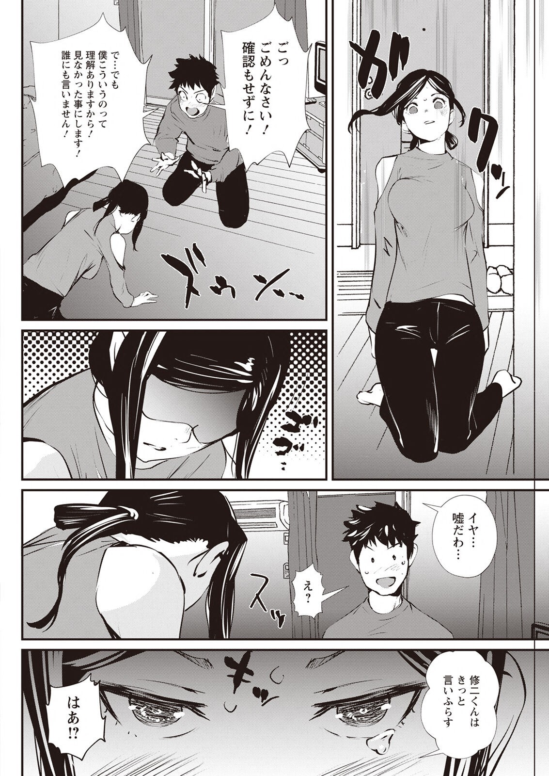Page 276