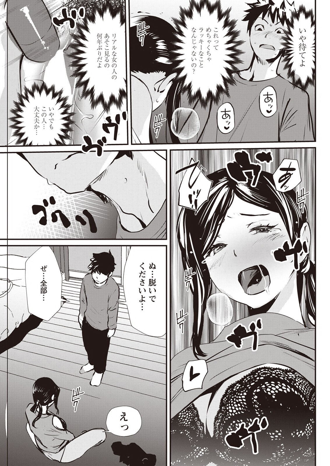 Page 279