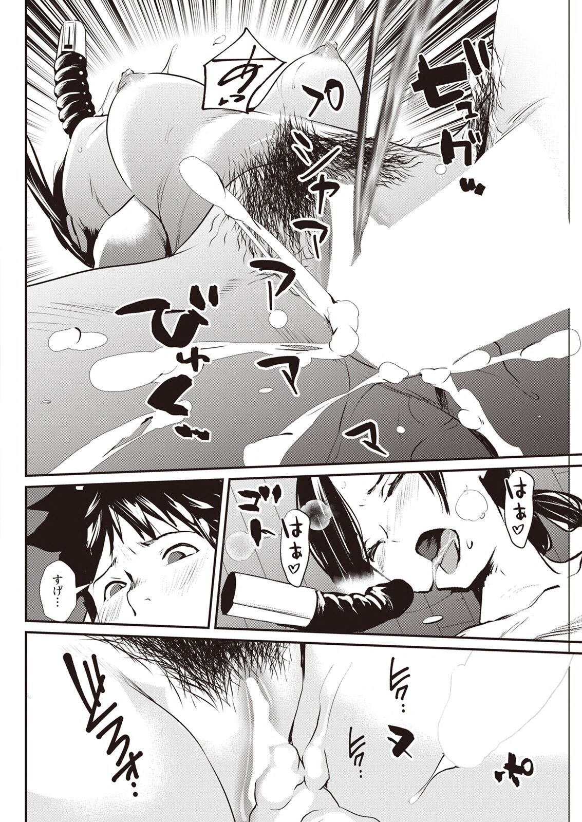 Page 286