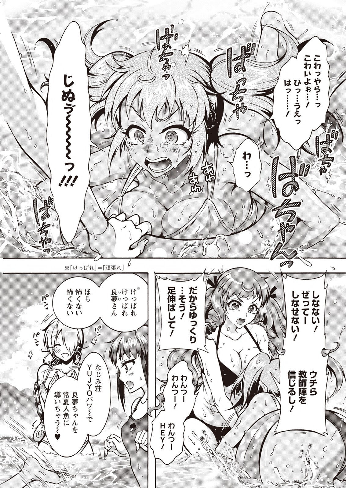 Page 291