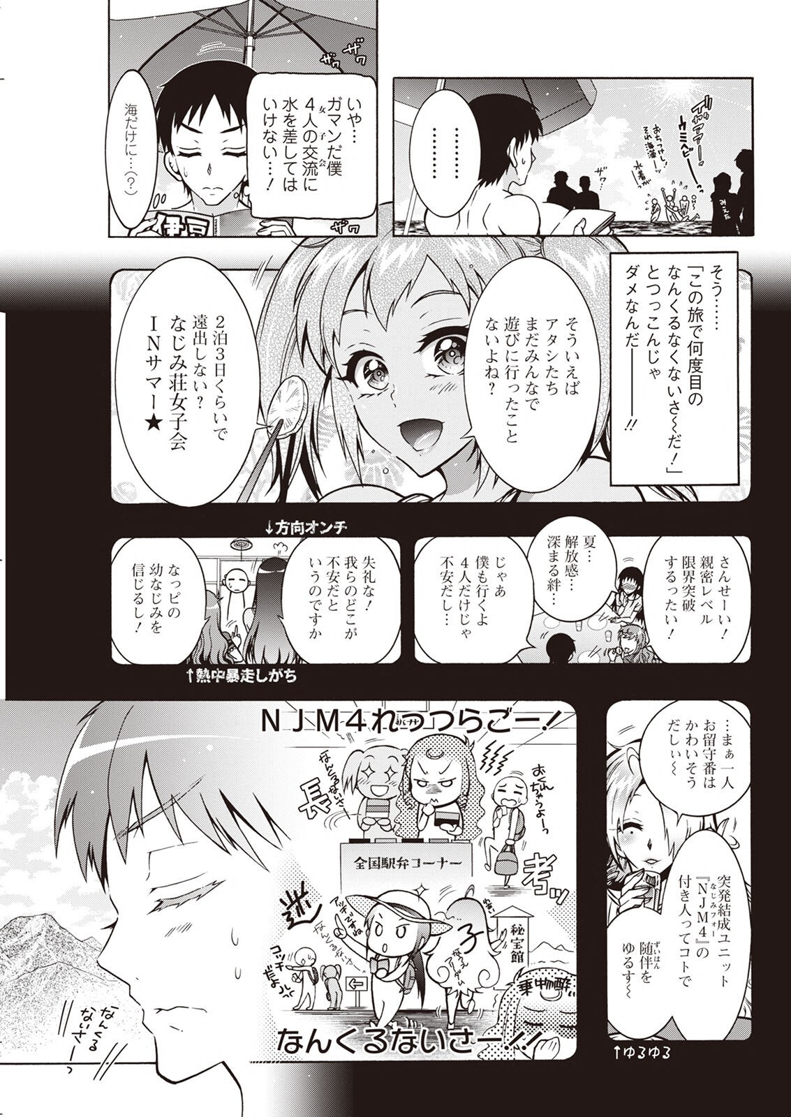 Page 293