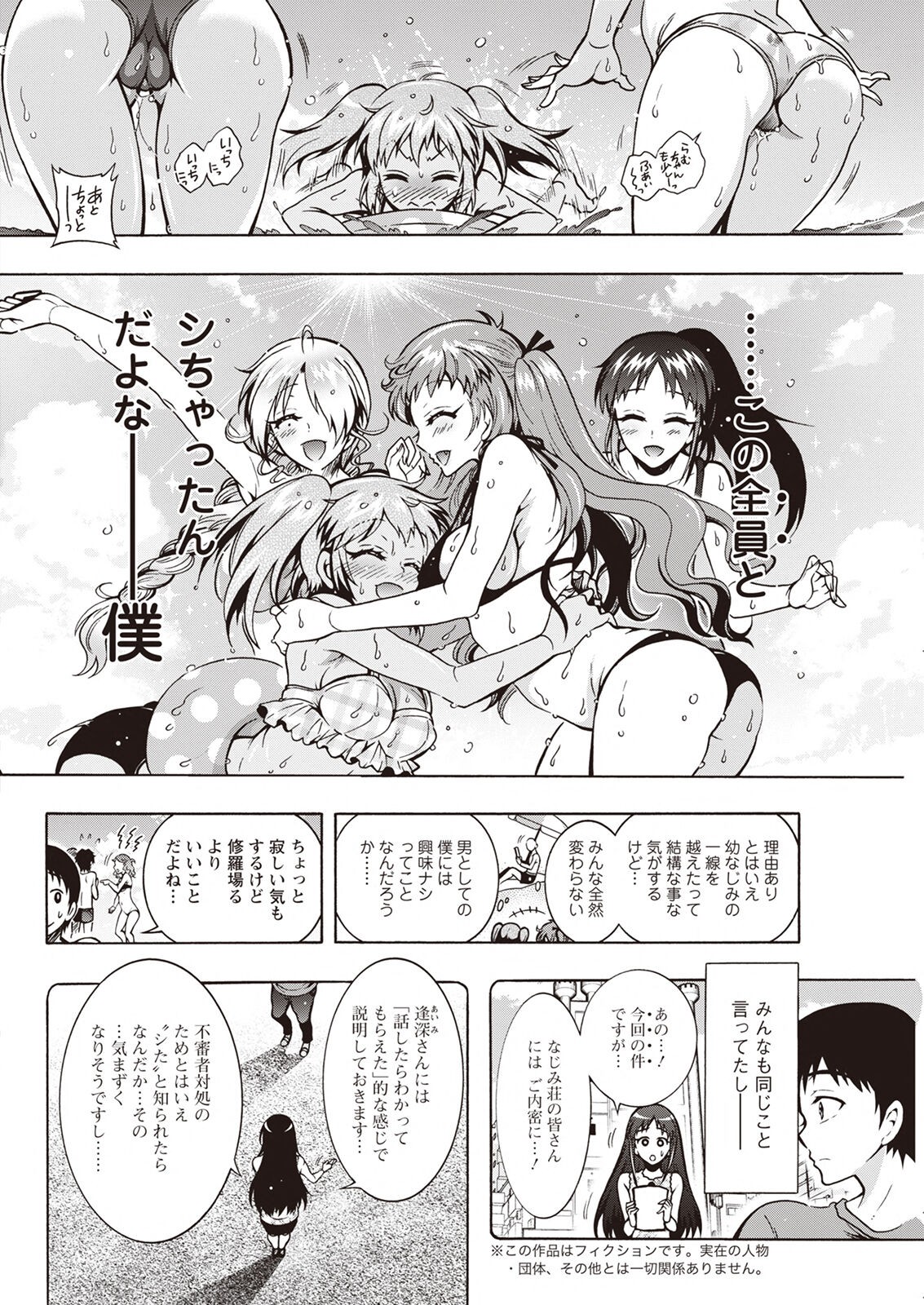 Page 294