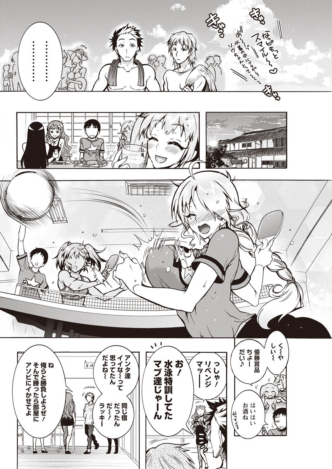 Page 296