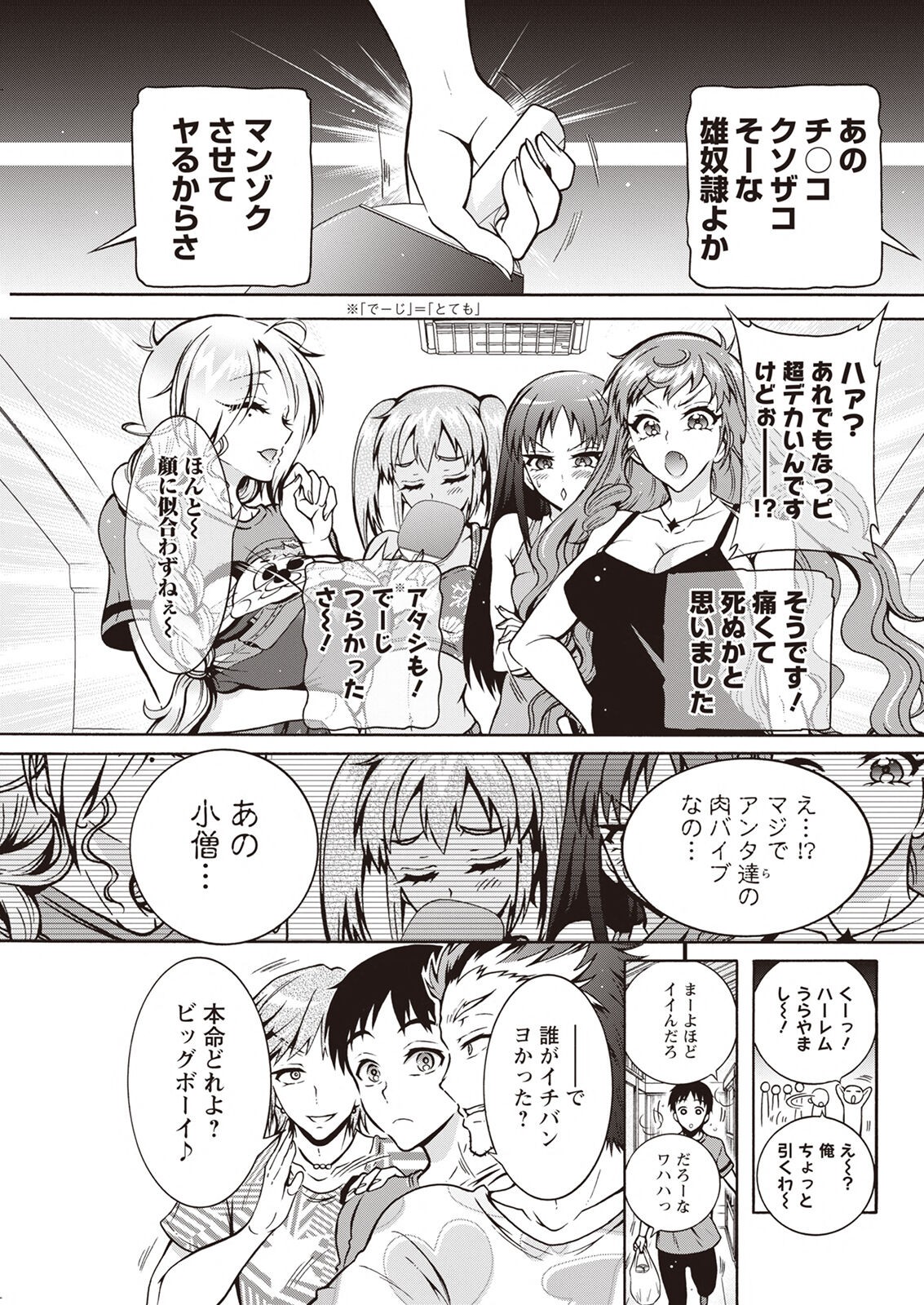 Page 297