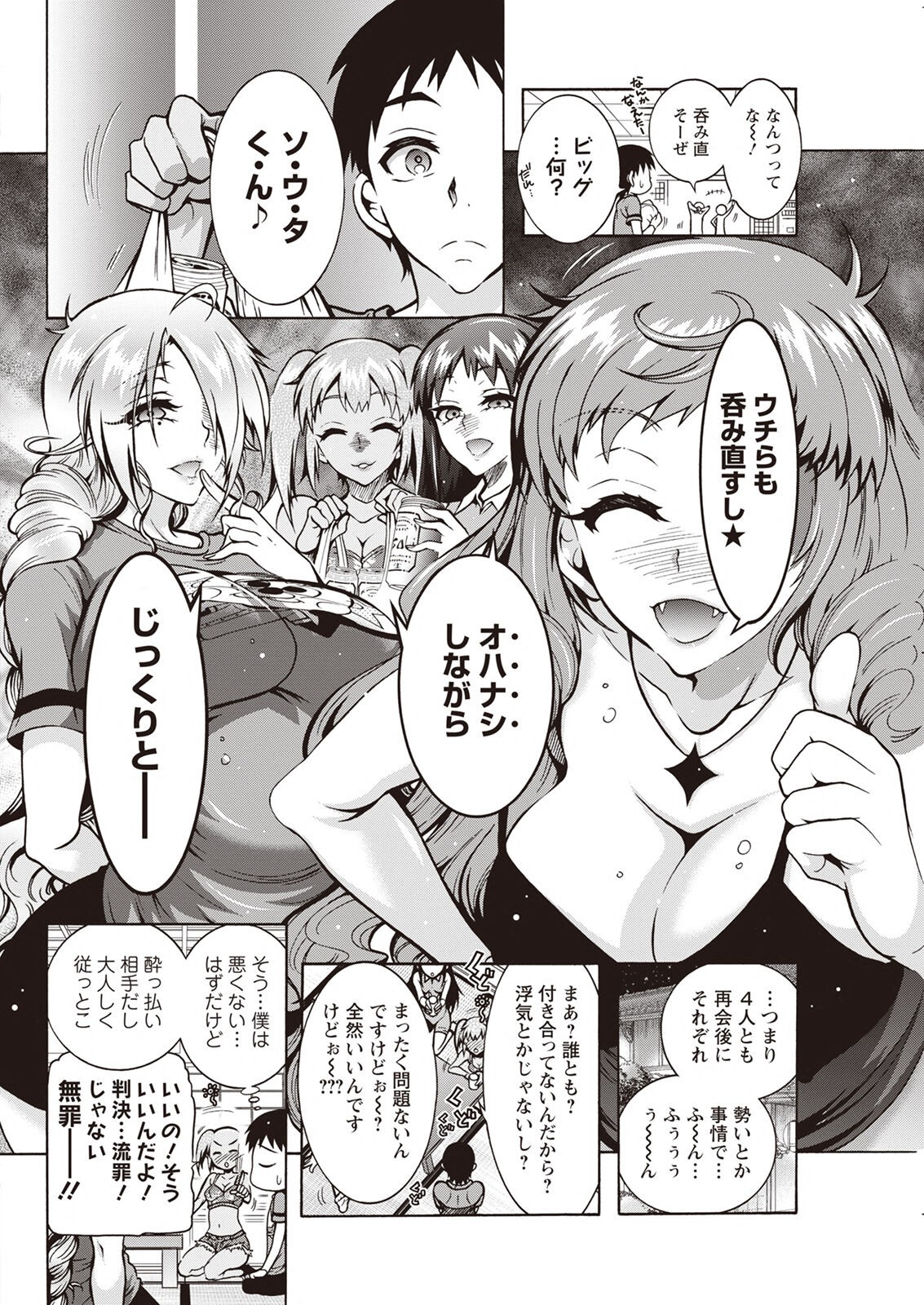 Page 298