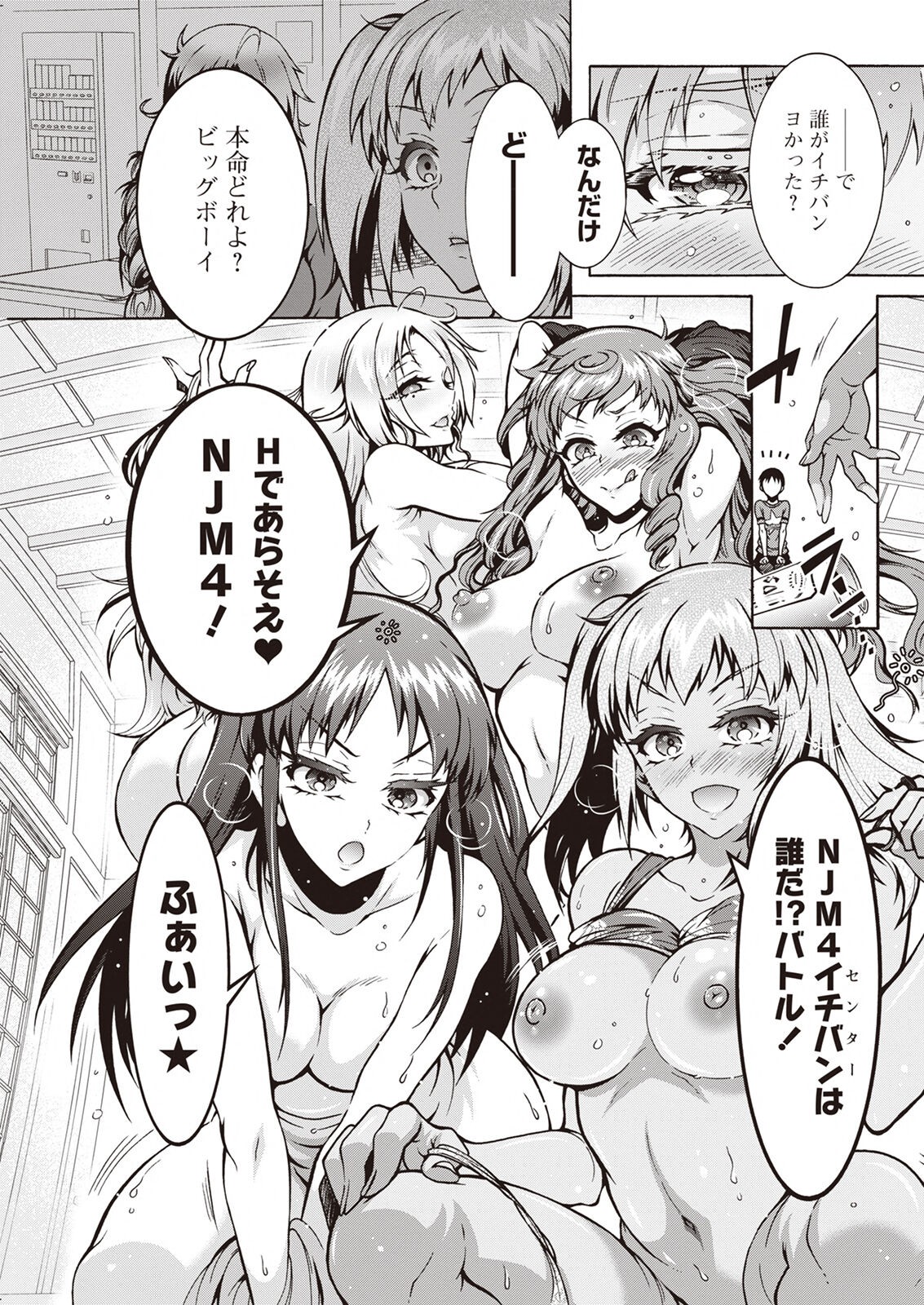 Page 299