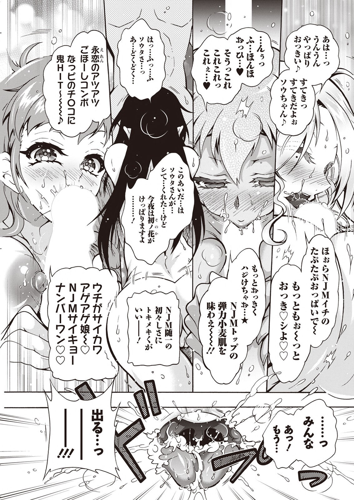 Page 301